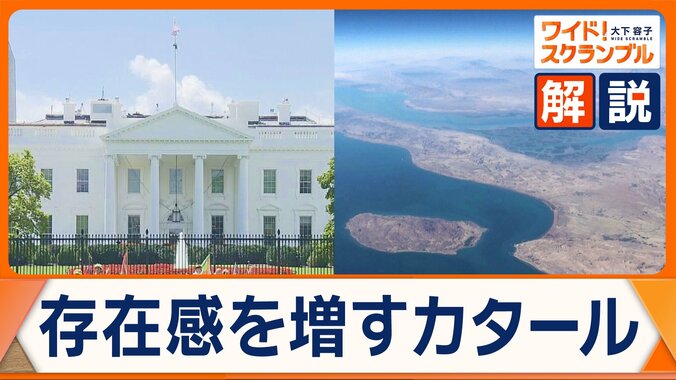 米イラン｢覚書｣の行方は　仲介役として浮上したカタールの存在感が増しているワケ 1枚目