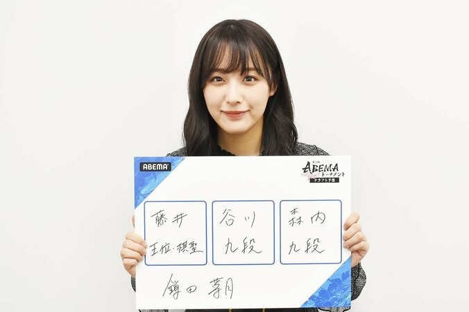 将棋好きアイドルSKE48・鎌田菜月がドラフトを予想 藤井聡太王位・棋聖には「レジェンドを引き連れてほしい！」／将棋・ABEMAトーナメント 1枚目