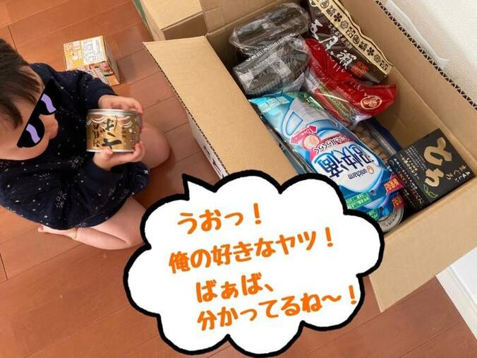  ニッチェ・江上、義母から届いた荷物に息子が反応「一目散にハイハイで駆け寄り」   1枚目