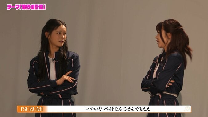 「可愛いし上手」ME:Iの“夫婦喧嘩劇”が話題！MIUとTSUZUMIの即興芝居に「ドラマに出てほしい」 5枚目