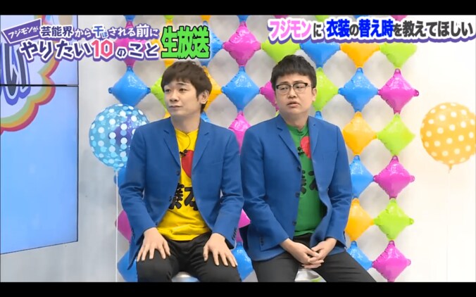 銀シャリ、青いジャケットになった理由を告白　「もともと服がダサかった」 1枚目