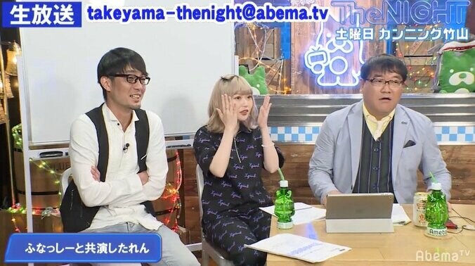 古関れん、共演したふなっしーは「目から出る熱気がすごい」 2枚目