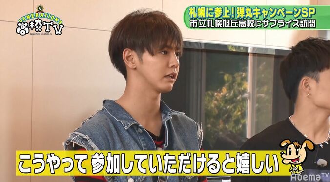 GENERATIONS涼太・龍友、ライブツアー合唱企画への強い想い語る「みなさんの青春の1ページに」 1枚目