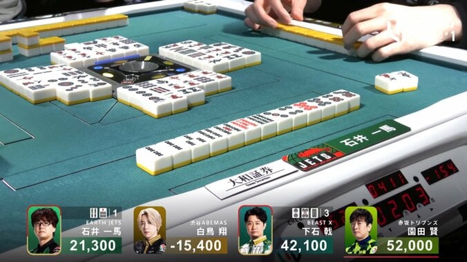 まさか！園田の放銃で下石にトップが転がり込んだ場面