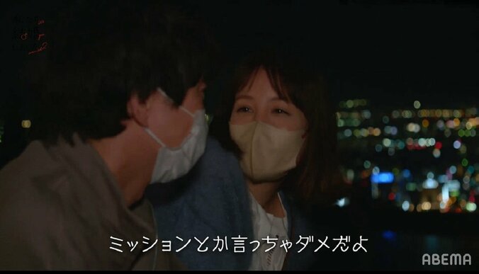 トリンドル玲奈「航大のことが、めっちゃ好き」浅香航大「愛してる」夜景を見ながらバックハグ『私たち結婚しました2』第4話 3枚目