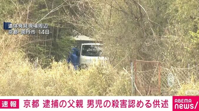 安達結希さんの遺体発見現場周辺