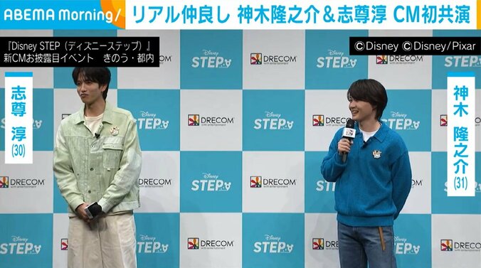 志尊淳（30）と神木隆之介（31）