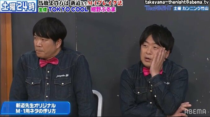 M-1で「全力を尽くす」とは？ 馬鹿よ貴方は・新道が勝ち抜く秘訣を解説 2枚目
