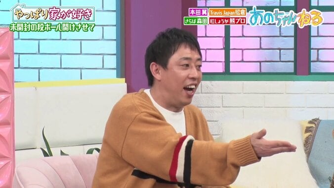 プール好き女性芸人、とんでもない形の浮き輪セットを披露「不愉快だな」「捨てたらいいじゃん」とツッコミも 5枚目