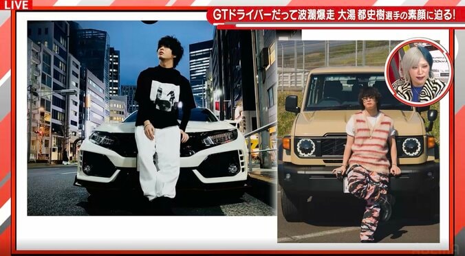 人気レーサーの「クルマ愛が凄すぎる」 計6台所有「一番乗っているのは…」ホンダ＆トヨタの“対照的な”愛車に反響 2枚目