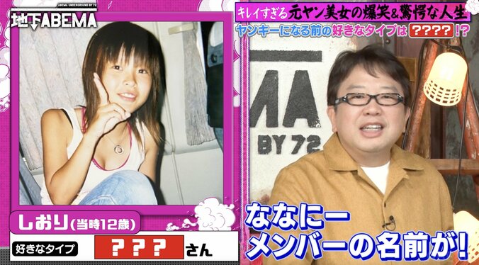 【写真・画像】元レディース総長たちの“ヤンキーになる前”幼少期の写真に驚きの声「あら〜可愛らしい！」　2枚目