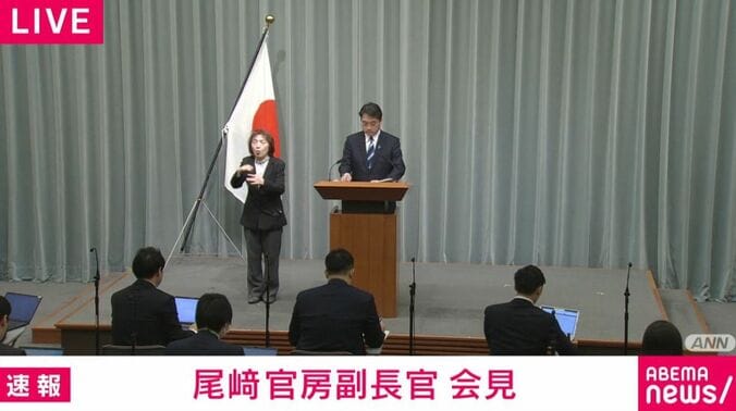 尾崎正直官房副長官 会見