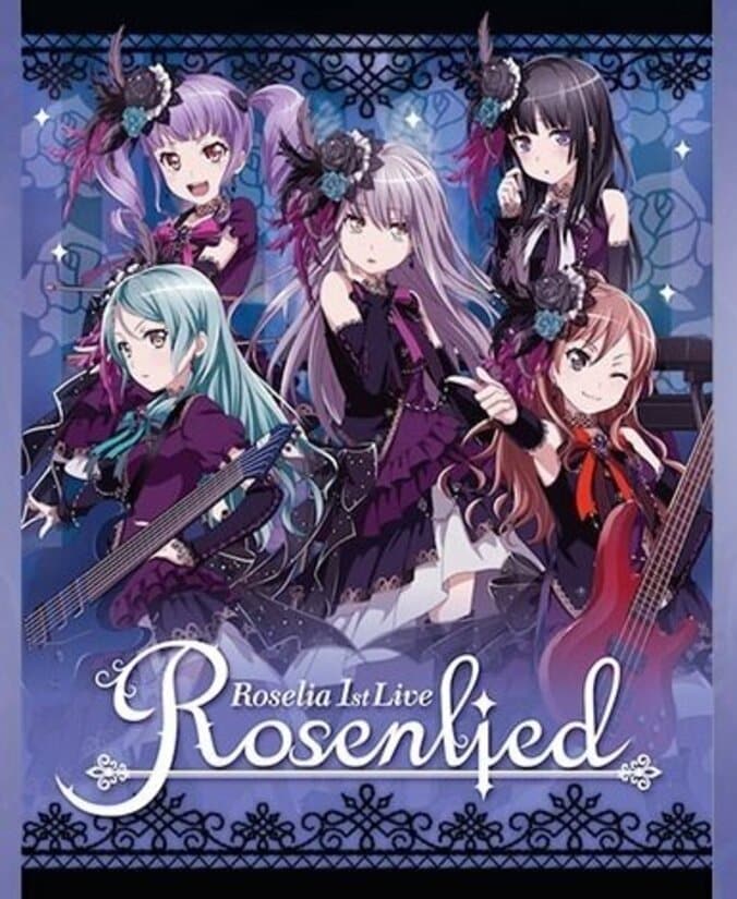 “BanG Dream!”発のガールズバンド『Roselia』1st Live追加公演のライブ・ビューイング開催決定 1枚目