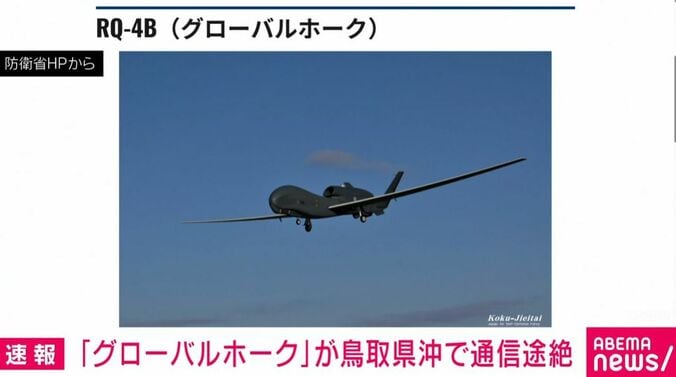 大型偵察無人機「グローバルホーク」