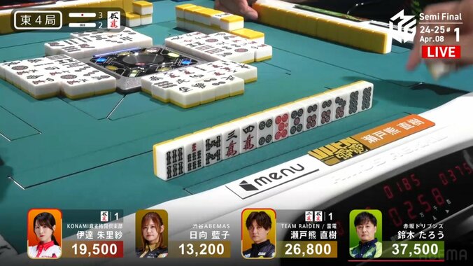 トルネードツモ