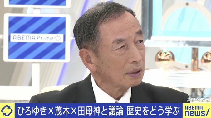 田母神俊雄氏「誇りがないと自衛隊は国を守れない」歴史教育の必要性に言及 1枚目