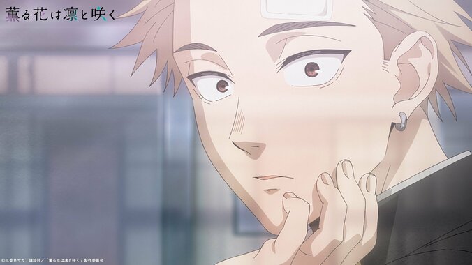 [Photos/Images] KV Second Visual & Main PV Released! OP Theme by Tatsuya Kitani, ED Theme by Reira Ushio! TV Anime “The Fragrant Flower Blooms With Dignity” Premieres July 5, 2025 3rd