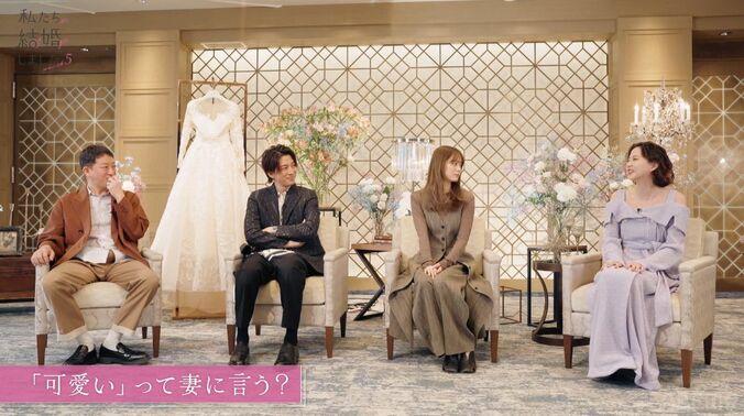 三浦翔平、夫婦生活で妻に「かわいい」って言う？