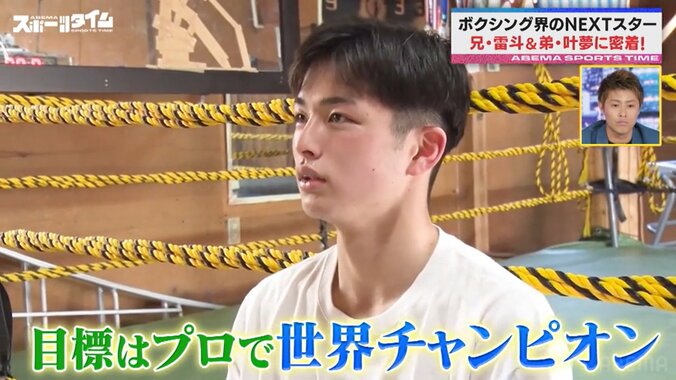 【写真・画像】　3枚目