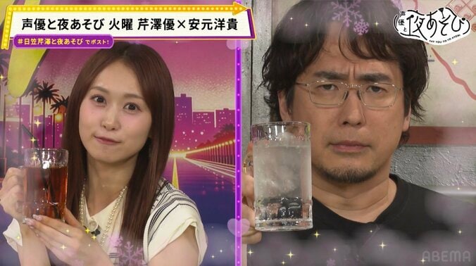 安元洋貴、“可愛いの火曜日”に即順応！？「キス待ち顔しちゃった」に芹澤優は大喜び 2枚目