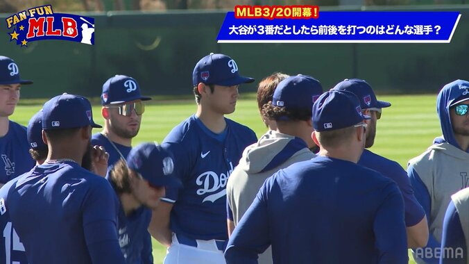 高額年俸選手は大谷翔平だけじゃない！ドジャースのトップ選手1人分で「日本の1球団、選手全員買える」と解説者