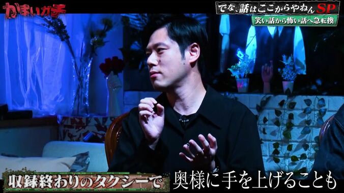 【写真・画像】菅田将暉「いまだにちょっと気になっていることがあって…」共演者から立て続けに指摘された言葉に困惑　2枚目