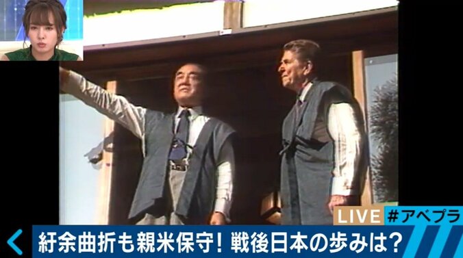 安倍政権は親米保守なのか？トランプ大統領の来日で考える 4枚目