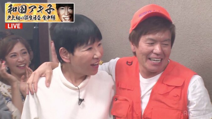和田アキ子、誕生会生中継に乱入したヒロミと歓喜のキス 2枚目