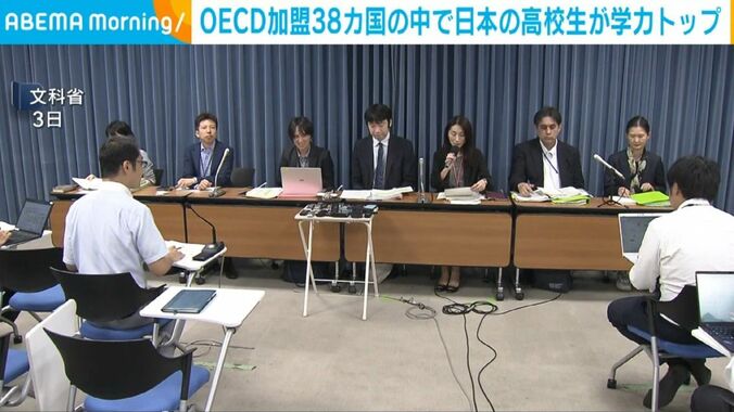 文科省