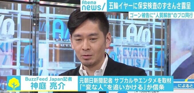 ゴーン被告が批判した人質司法、自身の逃亡でより厳格化も？ 「決してヒーローではない」 5枚目