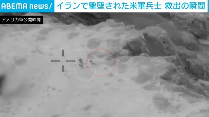アメリカ軍公開