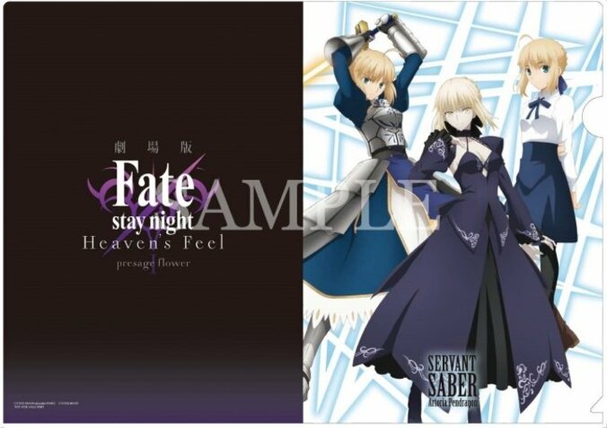 劇場版「Fate/stay night [HF]」ブルーレイ＆DVDが発売決定　特典情報も 14枚目