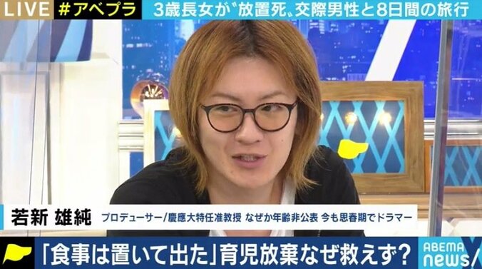 子どもを育てられない親、預ける親を認める社会に…3歳女児ネグレクト死事件から考える 4枚目