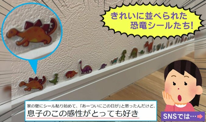 息子のセンスの良いイタズラ