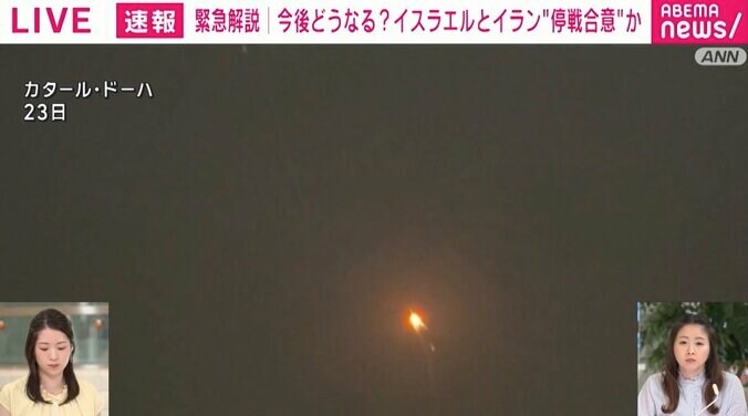 イランのミサイルが「迎撃」された瞬間