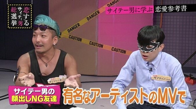 有名アーティストのMV撮影の裏側で…「モチベーター」の仕事内容とは 3枚目