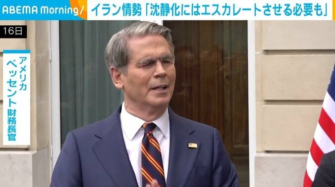 ベッセント財務長官