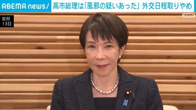 官邸・高市総理