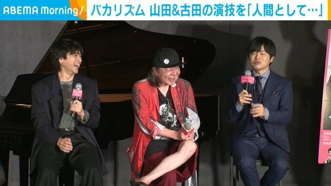 笑顔の古田新太