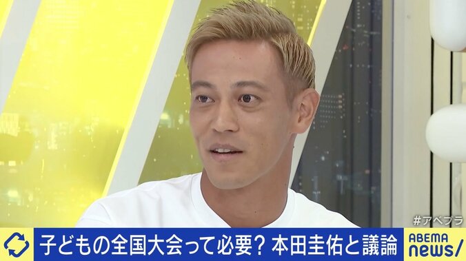 勝利至上主義は悪？ 本田圭佑「日本は全然行き過ぎてない。むしろ弱すぎ」 自身の原動力は負けていること「大谷さんを見て“上には上がいる”と思うと悔しい」 1枚目