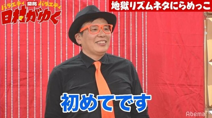 「あまりつぶやかない方が…」バナナマン日村、テレビに出たことがない64歳の芸人に“テレビ界のルール”を指南 4枚目