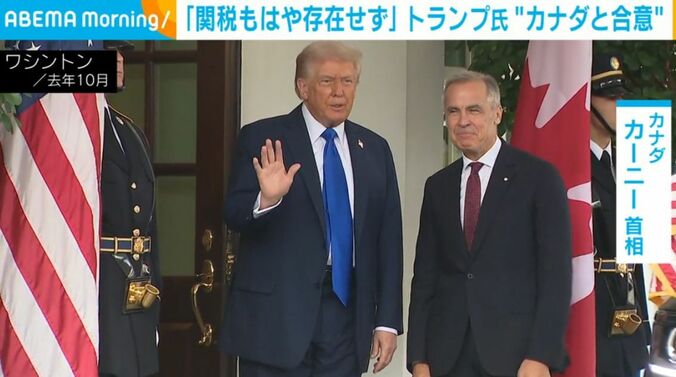トランプ大統領、カーニー首相
