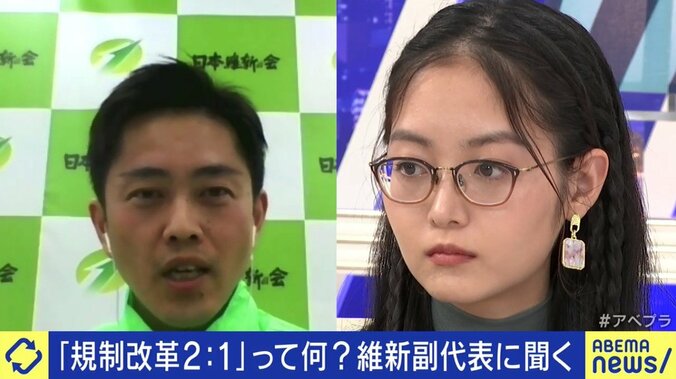 「支持母体や規制を守って成長できたのは昭和まで。このままではみんなでジリ貧になる社会だ」日本維新の会・吉村洋文副代表 各党に聞く衆院選（3） 4枚目