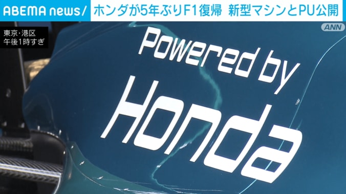 ホンダ 新型マシンの試作車