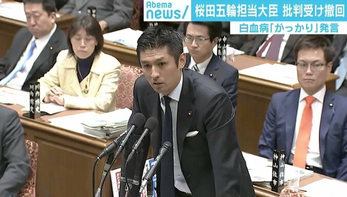 桜田大臣「がっかり」発言炎上の違和感 若新雄純氏「資質に欠けるが、悪ではない」 7枚目