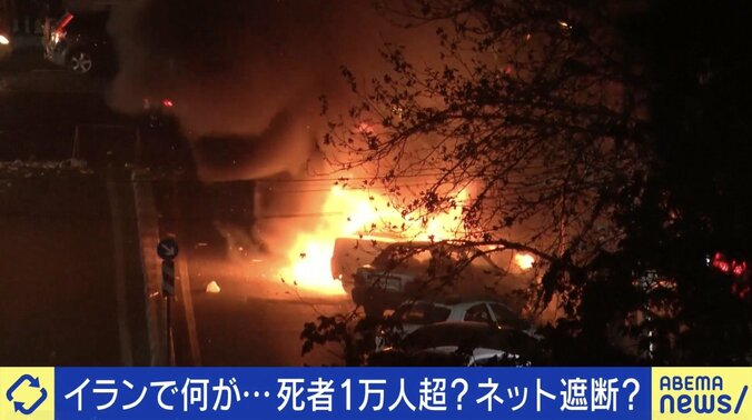 デモ拡大…死者数も情報錯綜