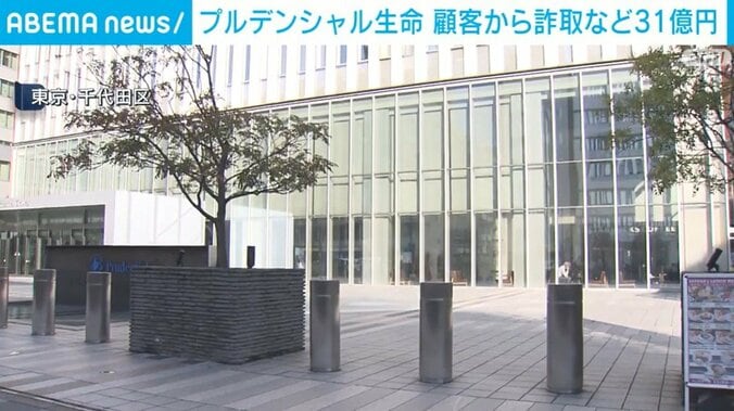 東京・千代田区