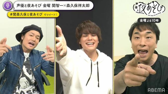 八代拓がゲスト出演！関智一＆森久保祥太郎とリモートで『夜あそび』 前代未聞の“本人×本人