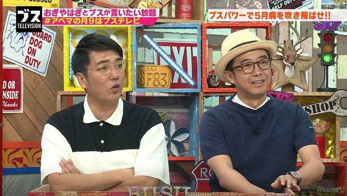 女性芸人は離婚率が低い？あびる優「女性としての幸せは掴んでいる」 4枚目