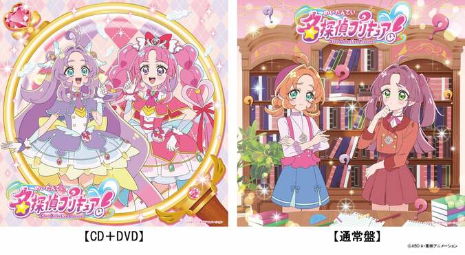 「名探偵プリキュア！LIVE2026」キュアアルカナ追加の新ビジュアル公開、グッズ2次通販も 5枚目